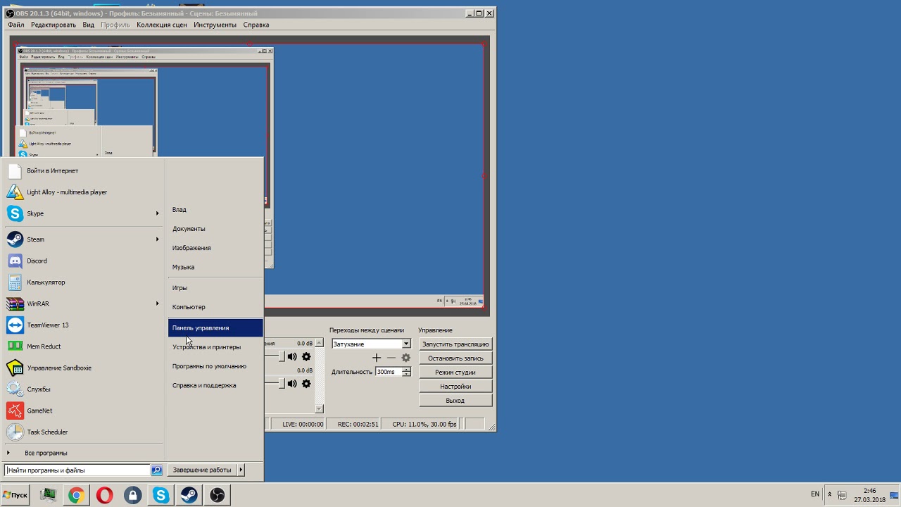 Не включается режим Aero Windows 7, ошибка 1058 / как убрать упрощенный стиль