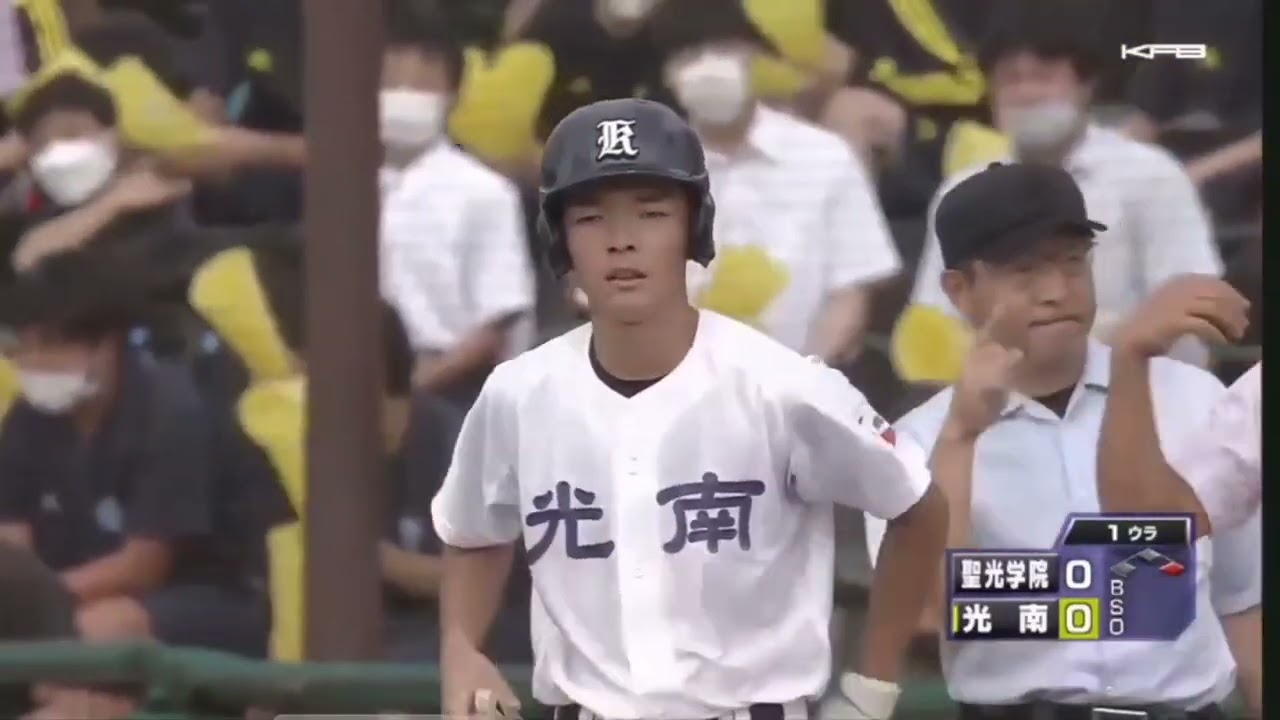 2022年夏の高校野球 福島県大会決勝  聖光学院VS光南
