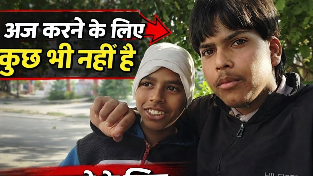 Free time spent #fullvideoonchannel #vlog 