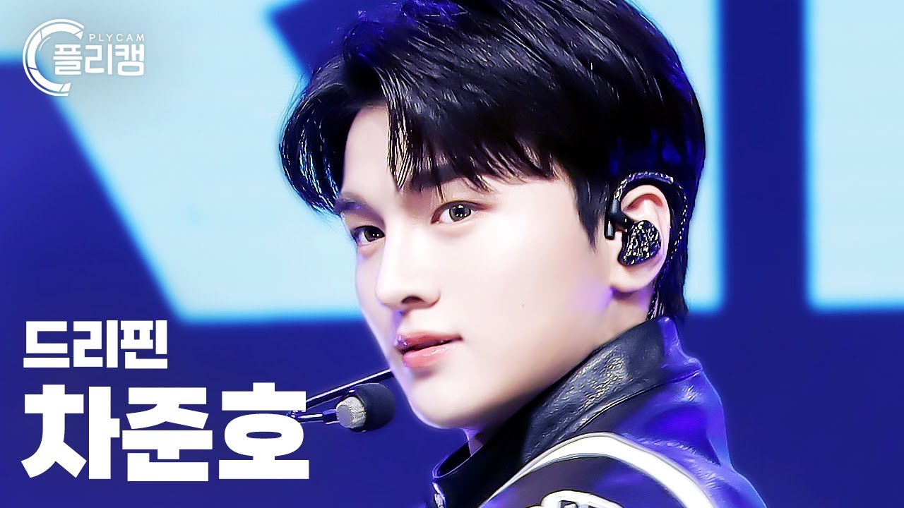 [플리캠 4K] DRIPPIN Cha Jun Ho 'The One' (드리핀 차준호 직캠) l Simply K-Pop CON-TOUR Ep.550