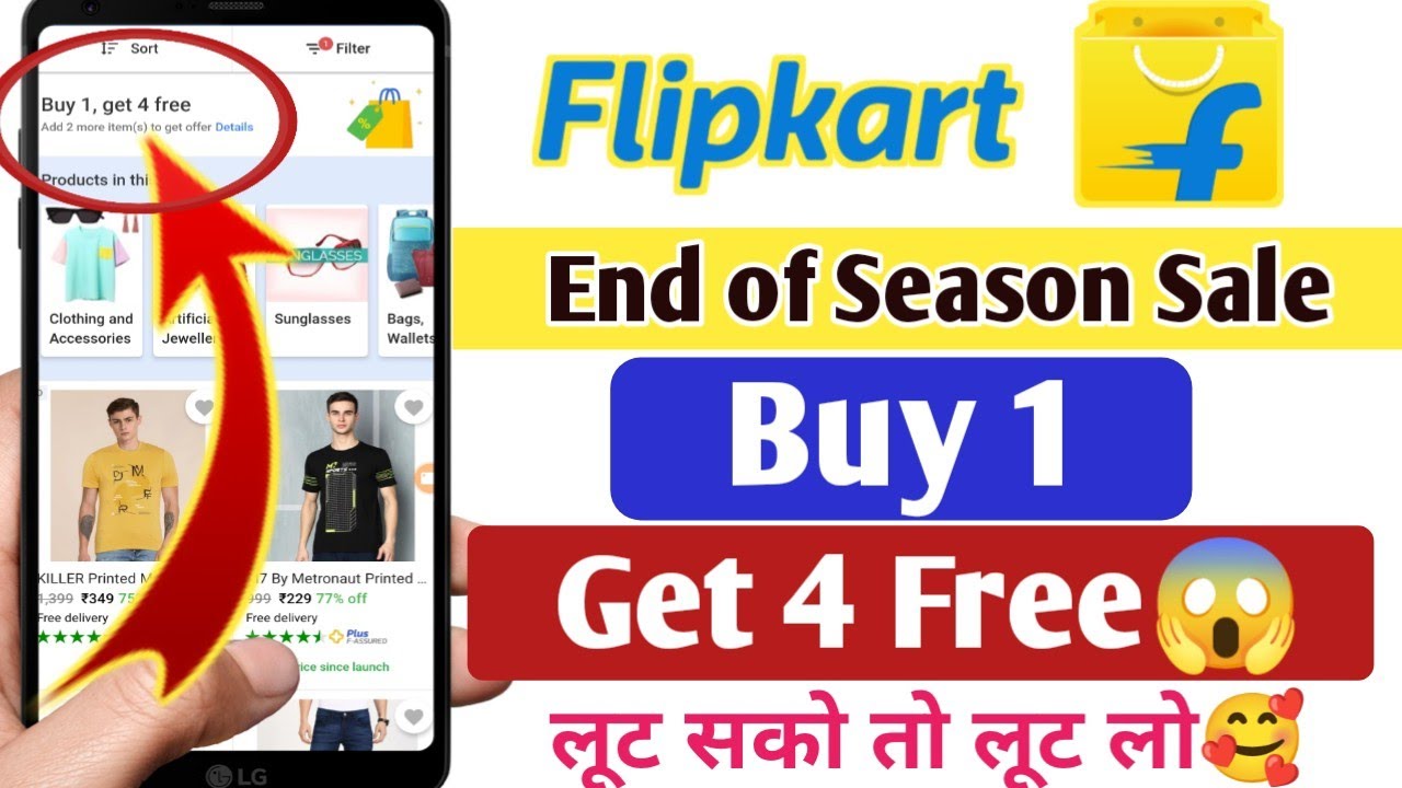Flipkart Buy 1 Get 4 Free EOSS Offer | How to Purchase Flipkart Buy 1 Get 4 Free | Buy 1 Get 4 Free