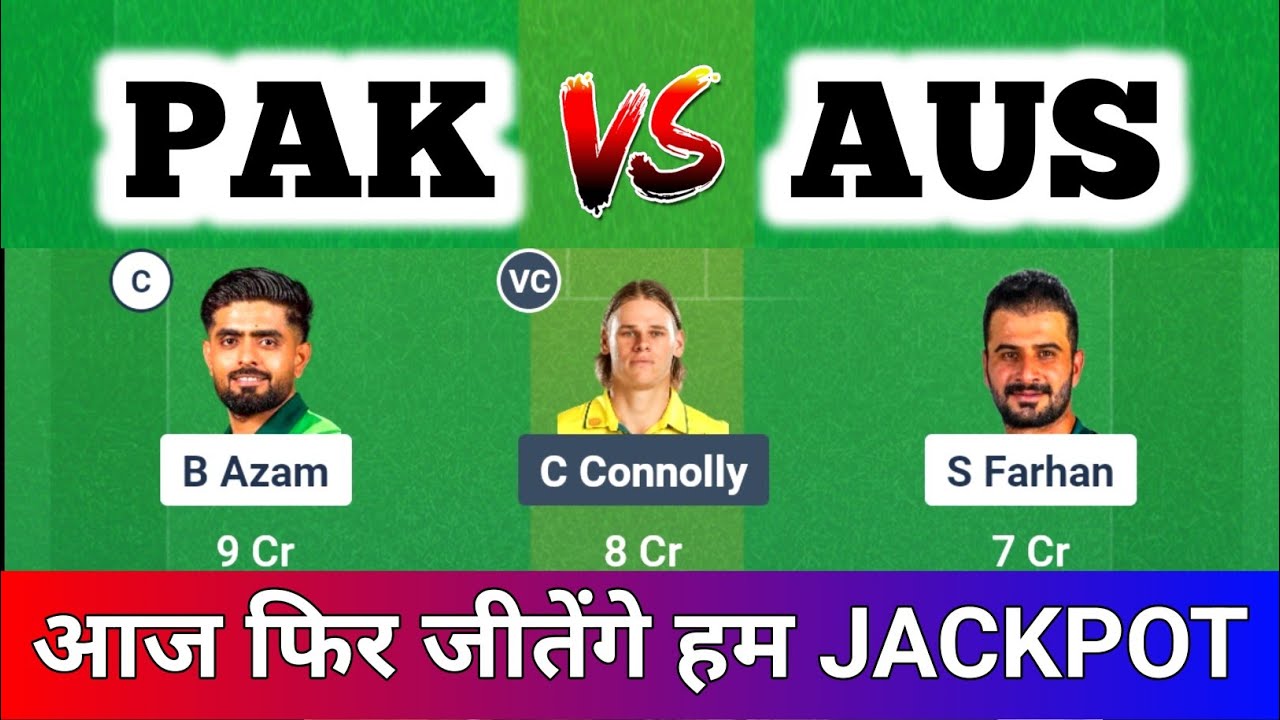 PAK vs AUS Dream11 Prediction, AUS vs PAK, Pakistan vs AUS Dream11 Team, PK vs AUS