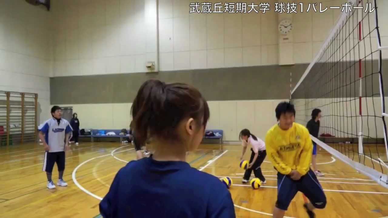 武蔵丘短期大学 授業風景 球技1 バレーボール 杉山教授