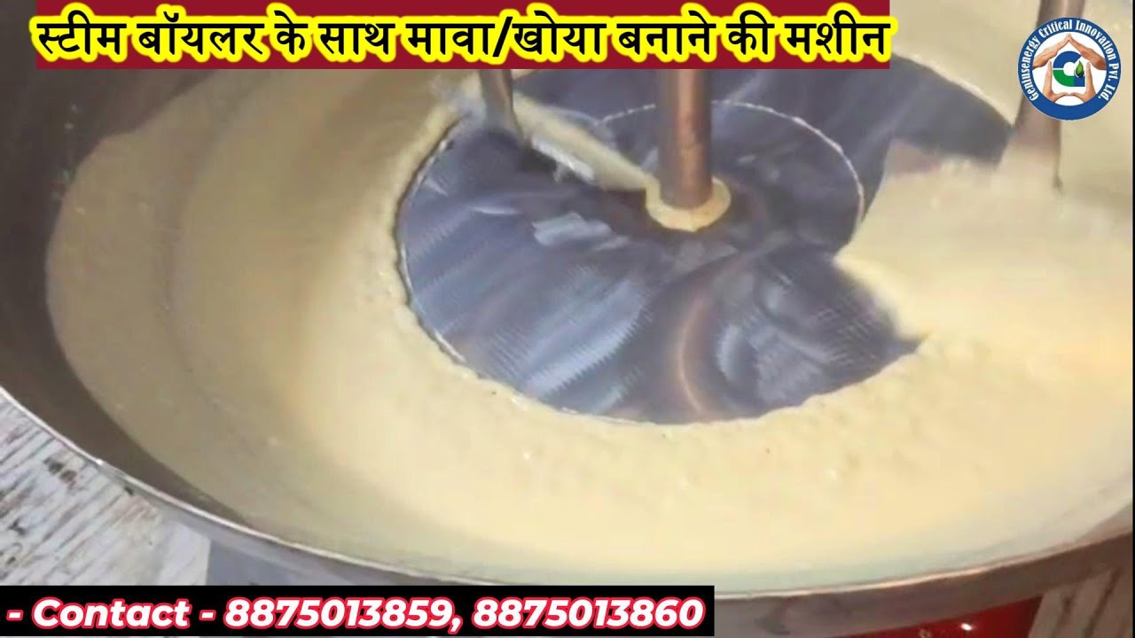 Mawa/Khoya Making Machine with Steam Boiler | High Capacity, Fuel Efficient Dairy Equipment