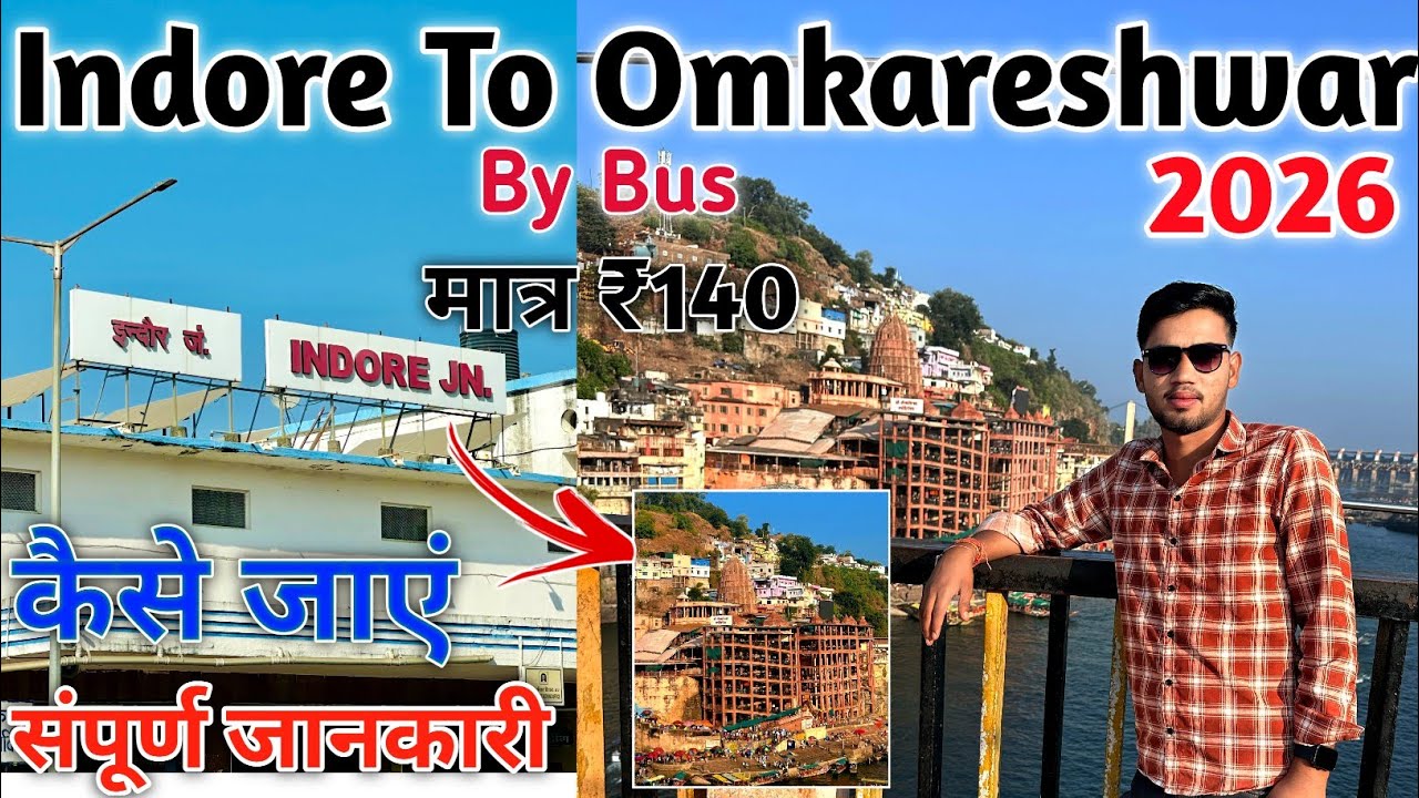 Indore to Omkareshwar Bus Journey 🚍 | इंदौर से ओंकारेश्वर | Omkareshwar Jyotirlinga Yatra 