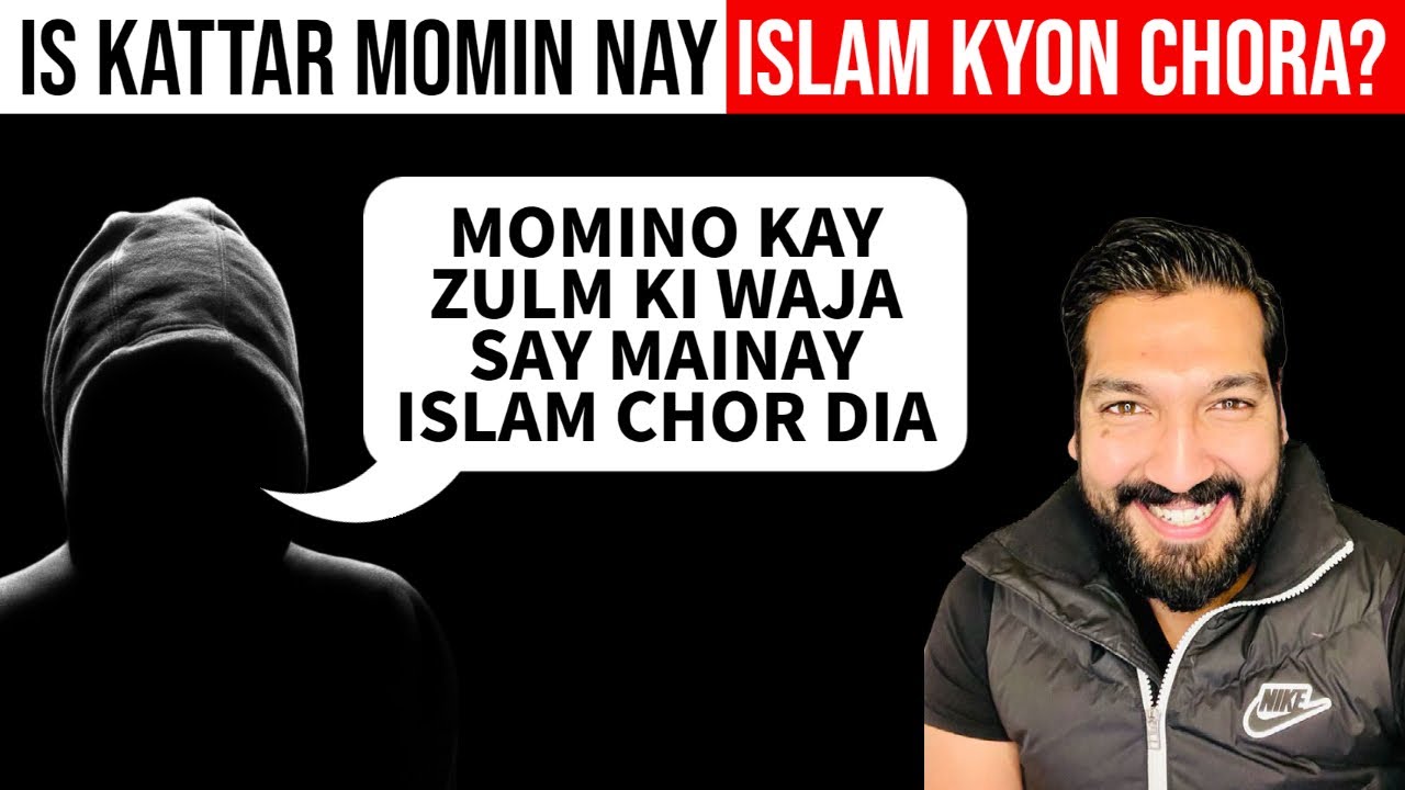 Is Radical Momin Nay Islam Kyon Chora? Ft. Ghalib Kamal