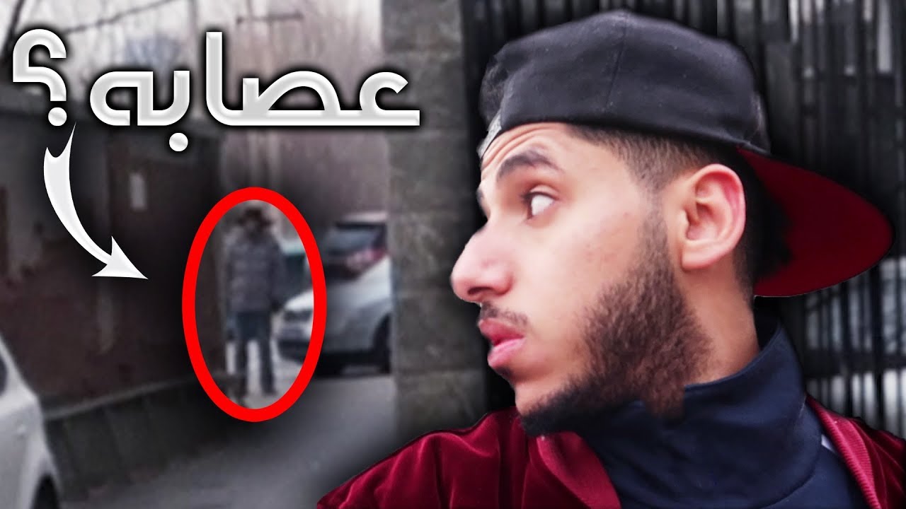‏⁧‫#رحلة_البحث_عن_البنك‬⁩ - ومحاولة إختطافي في الصين  !!