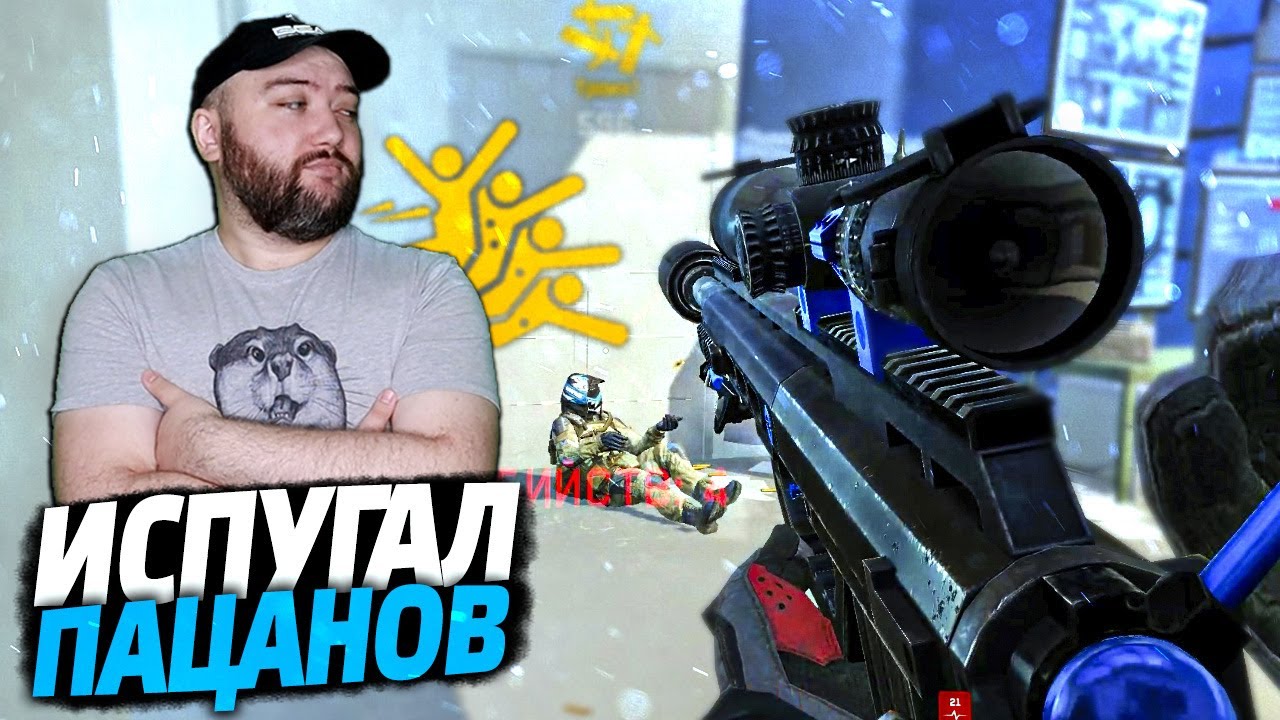 ИСПУГАЛ ПАЦАНОВ ! CheyTac M200 ЖАЛО ЛУЧШИЙ ФАСТЗУМ? Варфейс