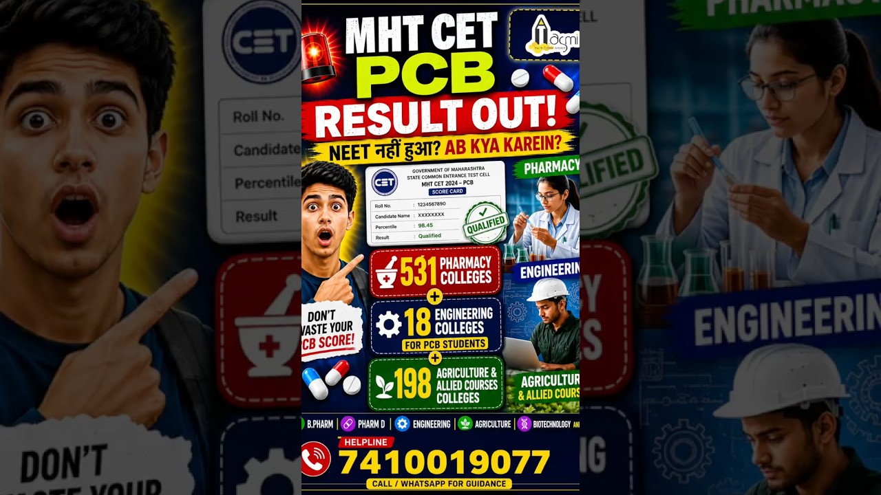 🚨 MH CET PCB Result Out!NEET Nahi Hua? 747+ College Options Still Open! 🔥 #neet2026 #neetexam #cet