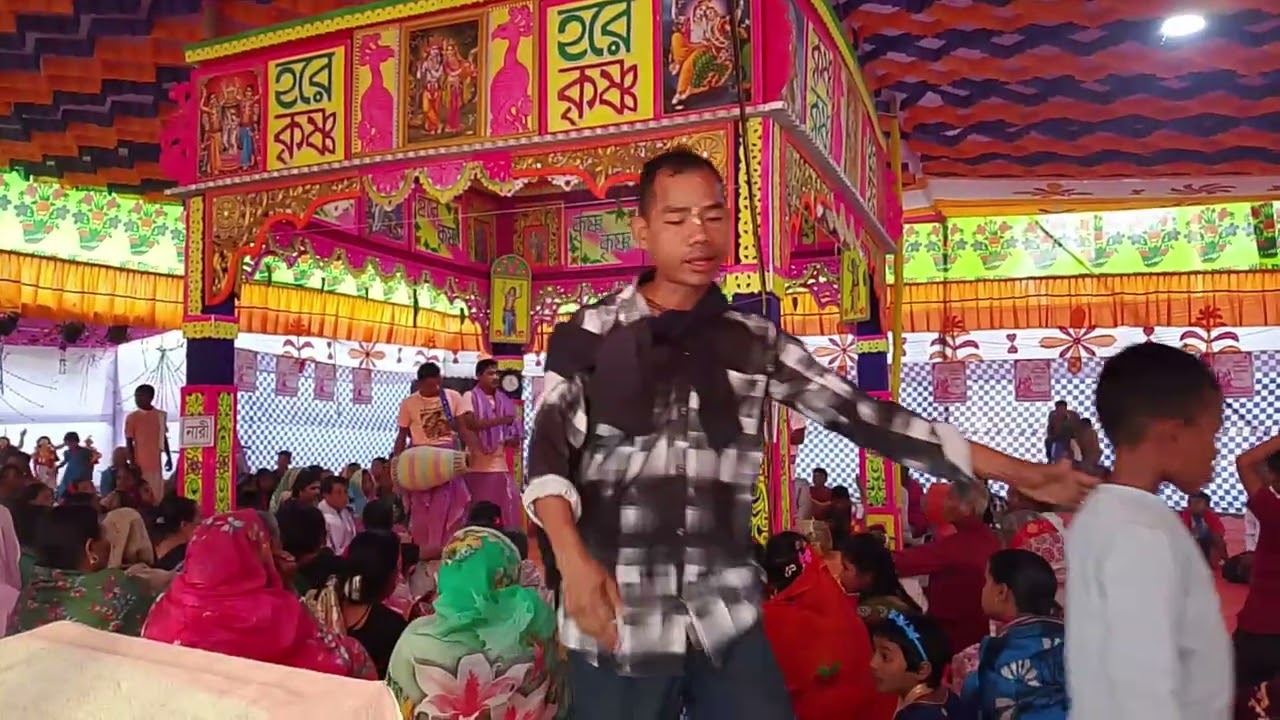 (শ‍্যাম সুন্দর সম্প্রদায়  -ময়ময়সিংহ) একটি মর্ডান সুর   শুনতে ভগবানের কৃপায় ভালো  লাগলে  লাইক করেন  