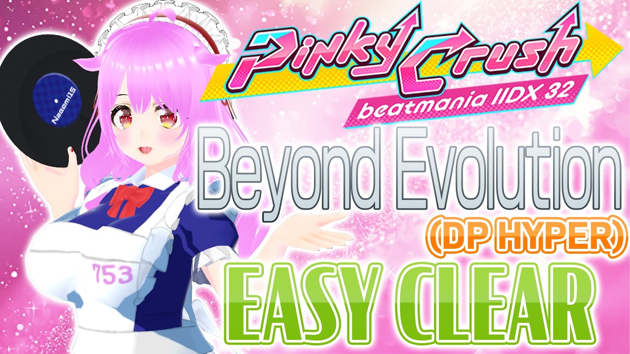 【#IIDX】Beyond Evolution (DP HYPER) EASY CLEAR【VTuber / 苺なごみ】