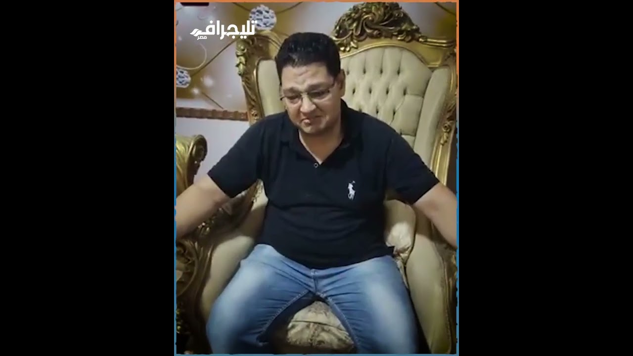 أول ظهور لمدرس لغة فرنسية أعلن سنتر تعليمي وفاته بعد مؤتمر وزير التعليم