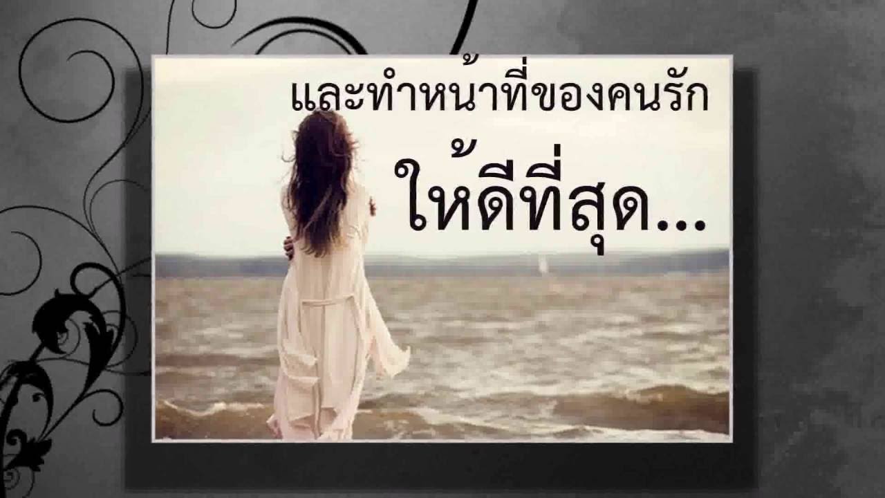 เวลากับคนสองคน (มาช่า วัฒนพานิช)