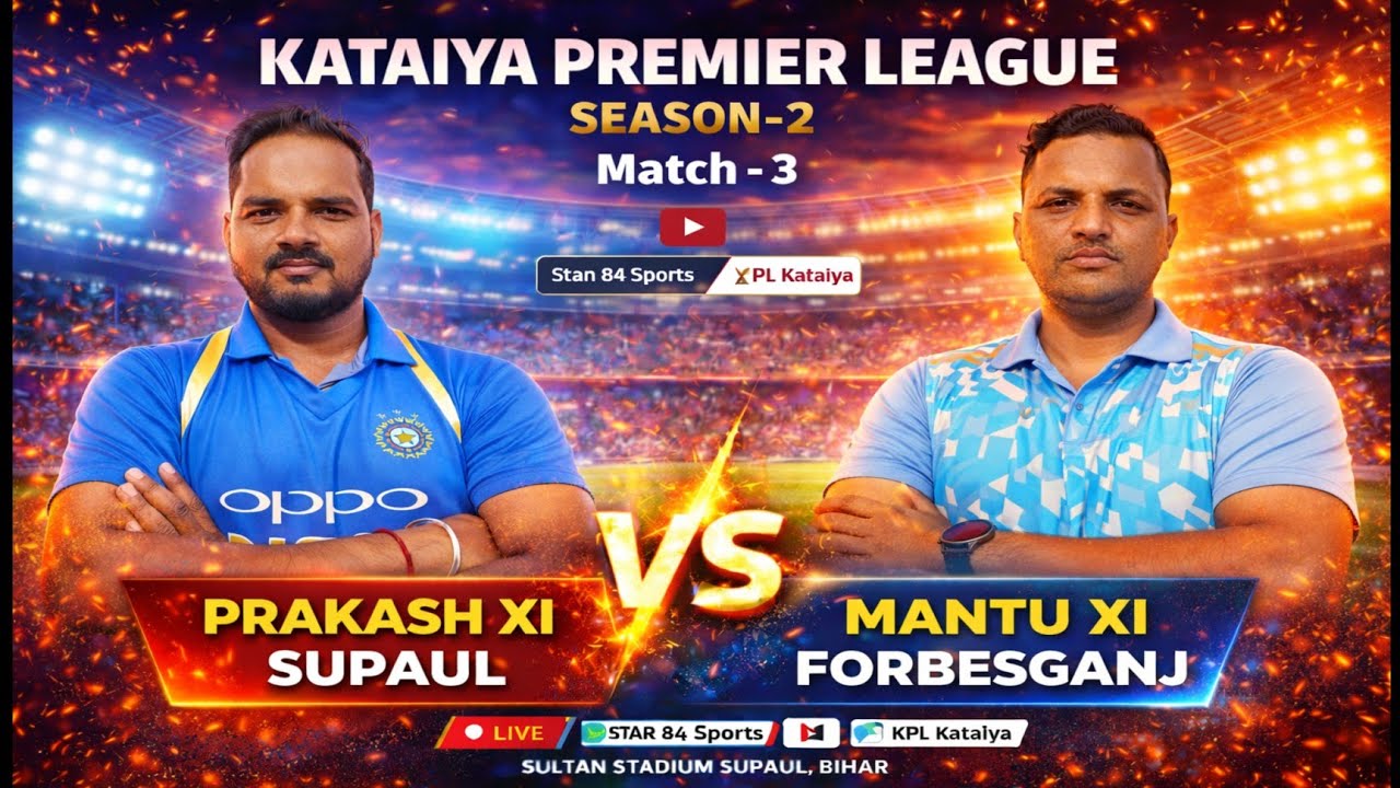 DAY - 3 || KATAIYA PREMIERE LEAGUE 2026 | SEASON- 2