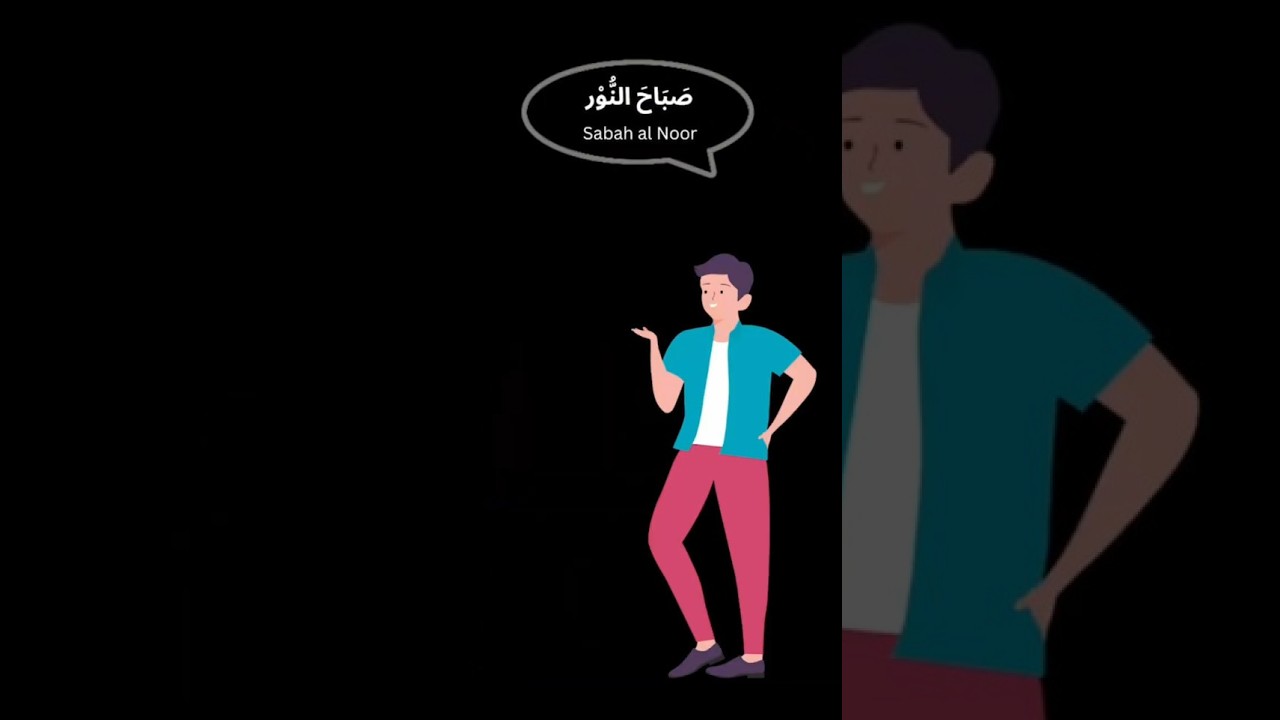 Speak Arabic like This 👆👆
