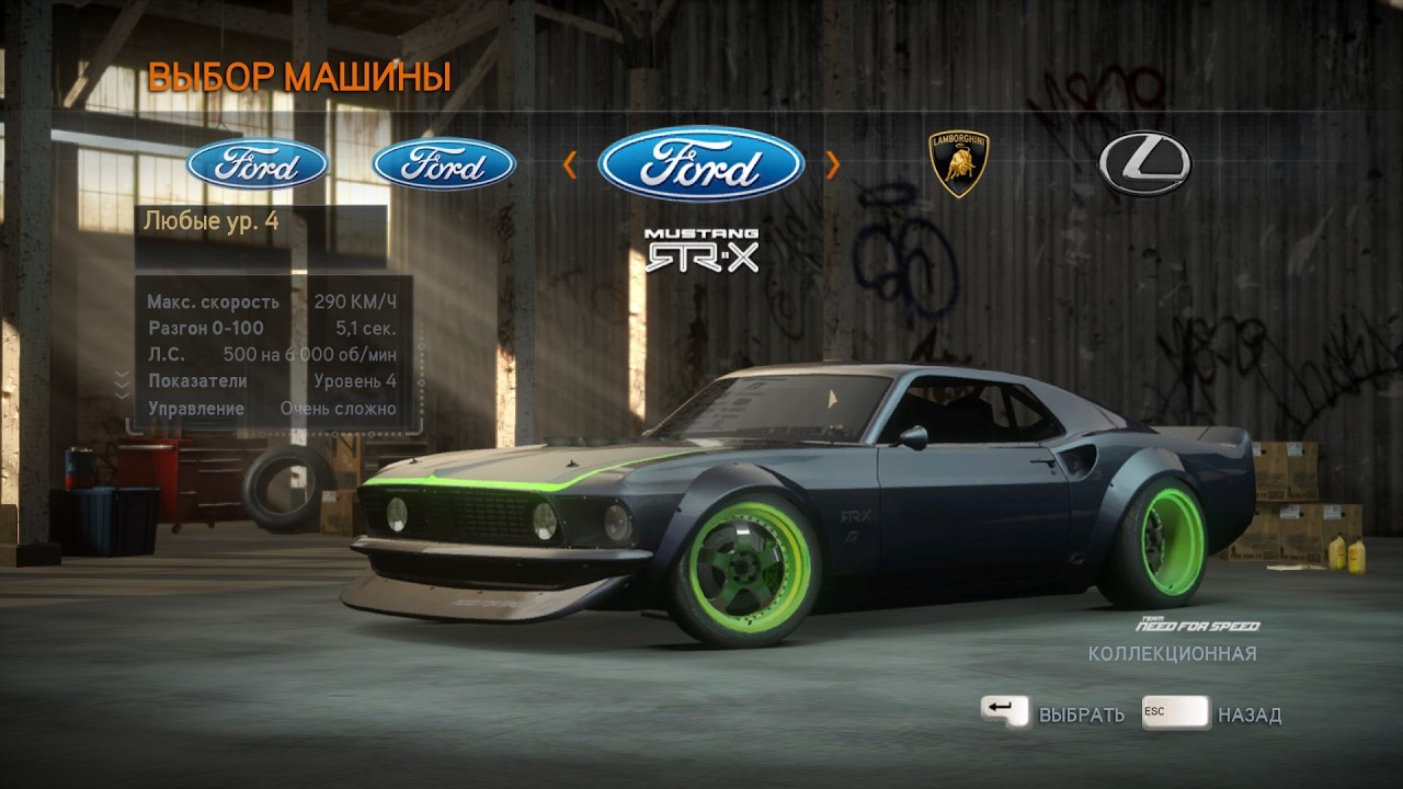 Need for Speed  The Run прохождение этапа: 2 на адовой сложности