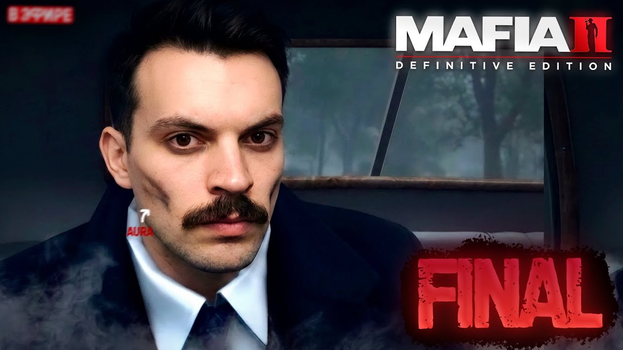 Рома проходит Mafia II: Definitive Edition! Финал
