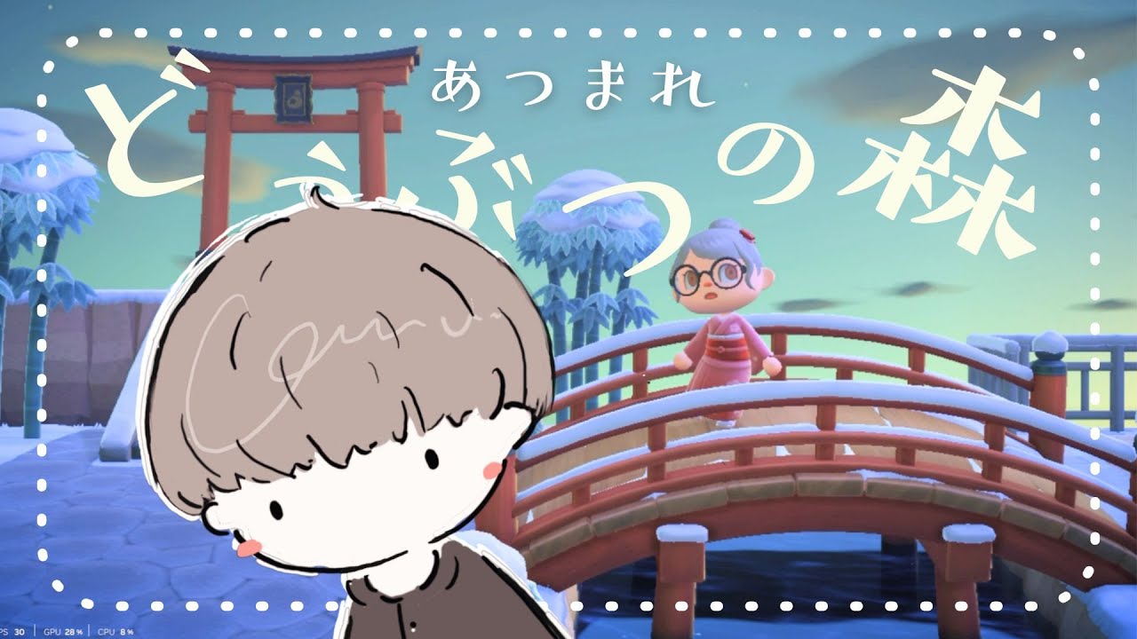 こうして僕らの冒険は終わる【あつまれどうぶつの森】