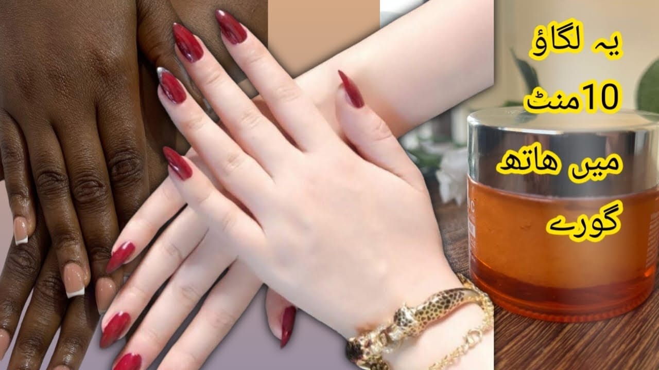 Hand and Feet Brightening Cream😱Hand whitening Homemade cream|DIY Winter Brightening Cream 