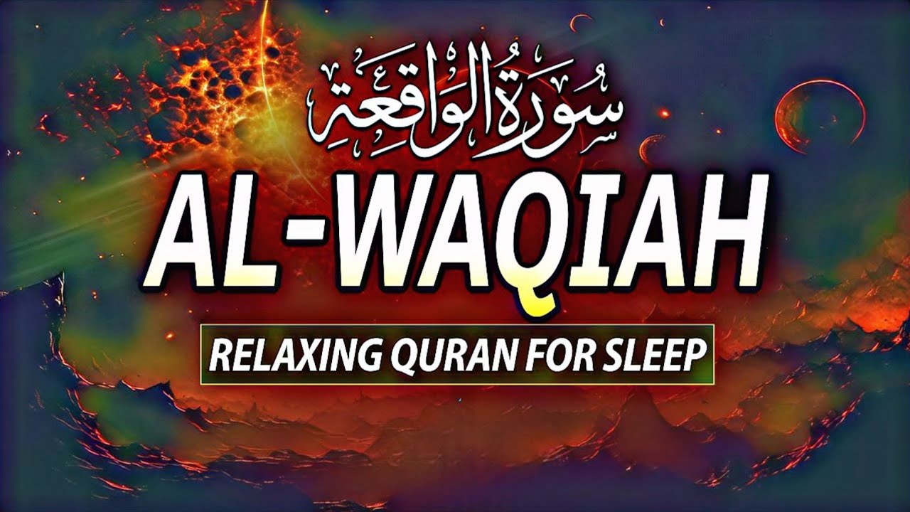 Surah Al-Waqiah (سورة الواقعة) | Relaxing Quran Recitation for Inner Peace - انشاءاللہ | Alaa Aqel