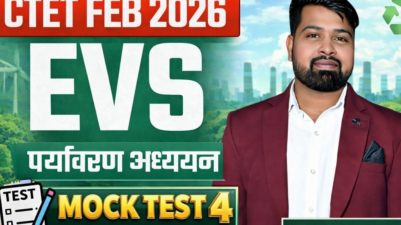 CTET EVS Mock Test 4 | CTET Feb 2026 | Environmental Studies Practice | Vijay Kumar