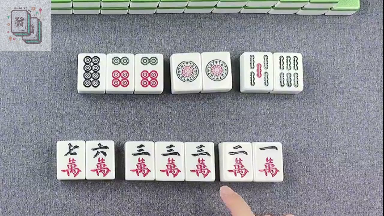 【基本拆牌技巧】靠邊的順刻隊形可以給我們提供最大的價值就是一副成牌加一對