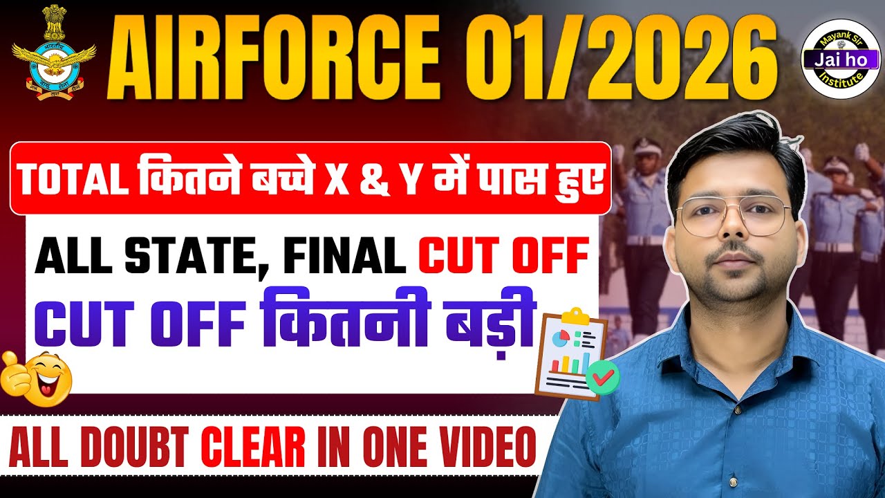 Airforce 01/2026 Total कितने बच्चे X & Y में पास हुए | Airforce 01/2026 Final PSL OUT