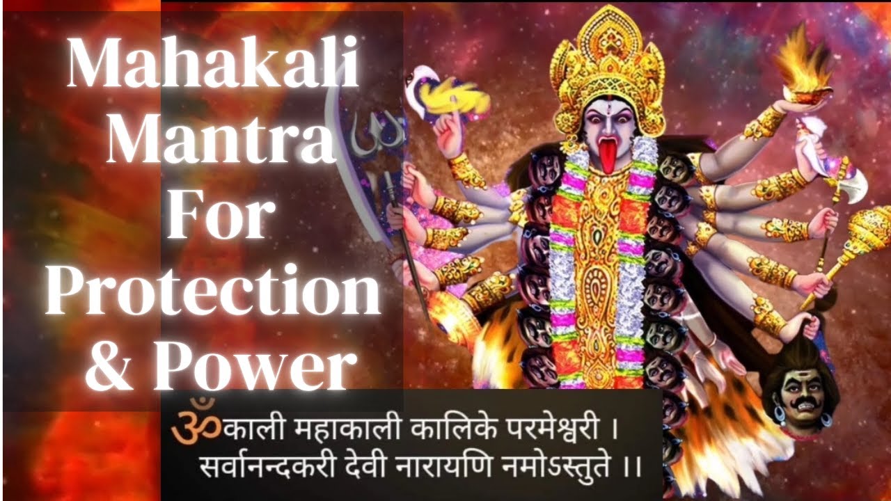 Mahakali Mantra for Protection & Power from negative energy | Very Powerful Mahakali Mantra