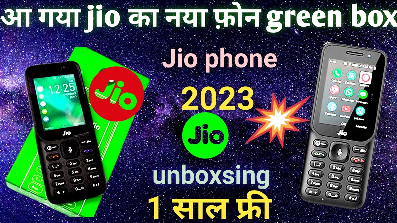 2 साल फ्री new jio phone f220b unboxing | jio phone | Reliance jio keypad phone |green box jio phone