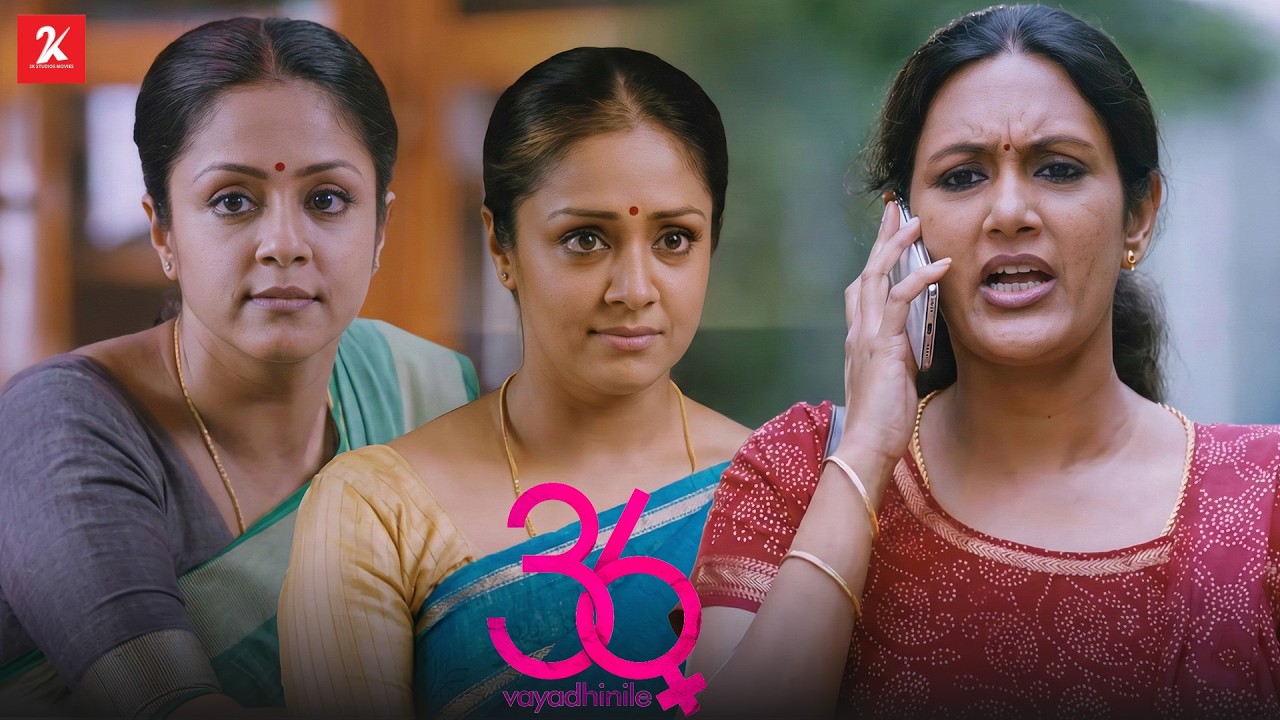 என்ன ஆச்சு உன் இட்லி வியாபாரம்.... | 36 Vayadhinile Movie Scene  | Jyothika