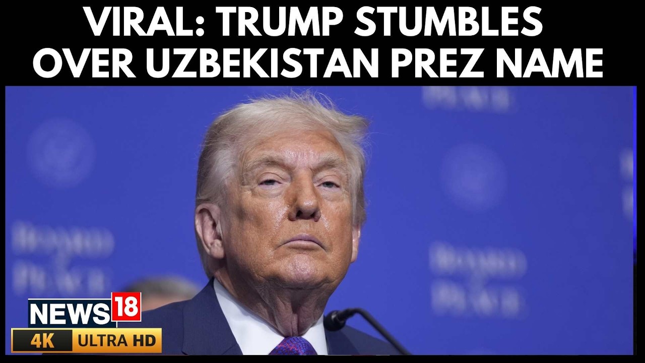 Дональд Трамп запнулся, читая имена членов Бюро тюрем, и испытывал трудности с общением с президе...