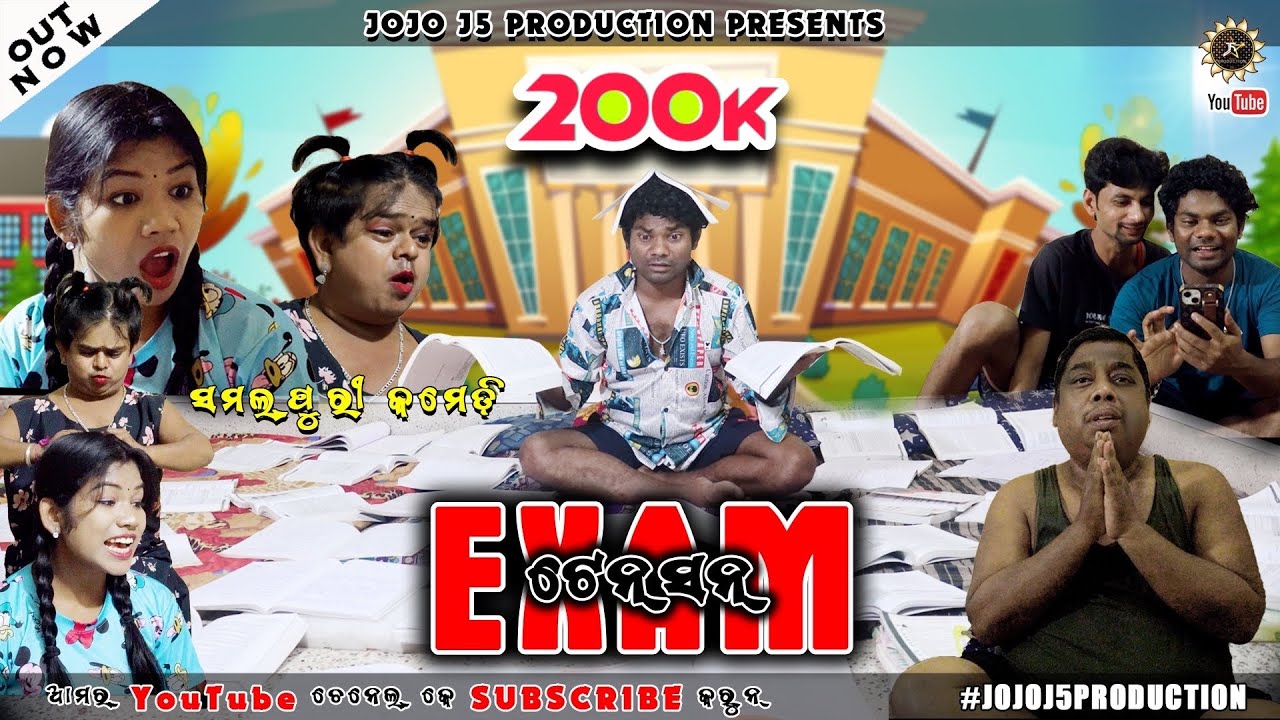 EXAM TENTION - 2024 || Jogesh JOJO || New Sambalpuri Comedy || JOJO J5 PRODUCTION