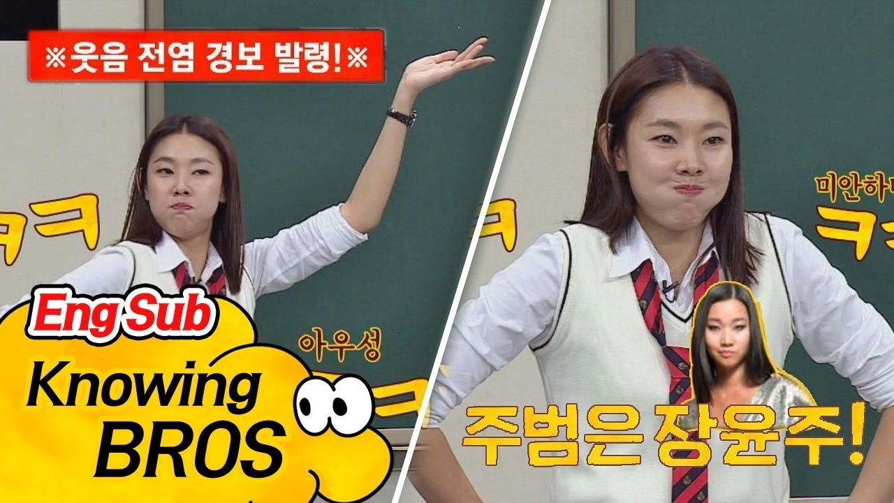 '악의 근원' 장윤주(Jang Yoon Joo), 런웨이에서 빵터진 모델들(ㅋㅋㅋ) 아는 형님(Knowing bros) 101회