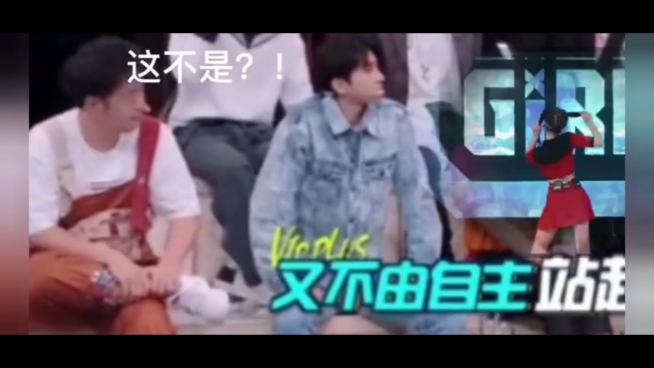 Cai Xukun and Esther Yu moments in Happy Camp