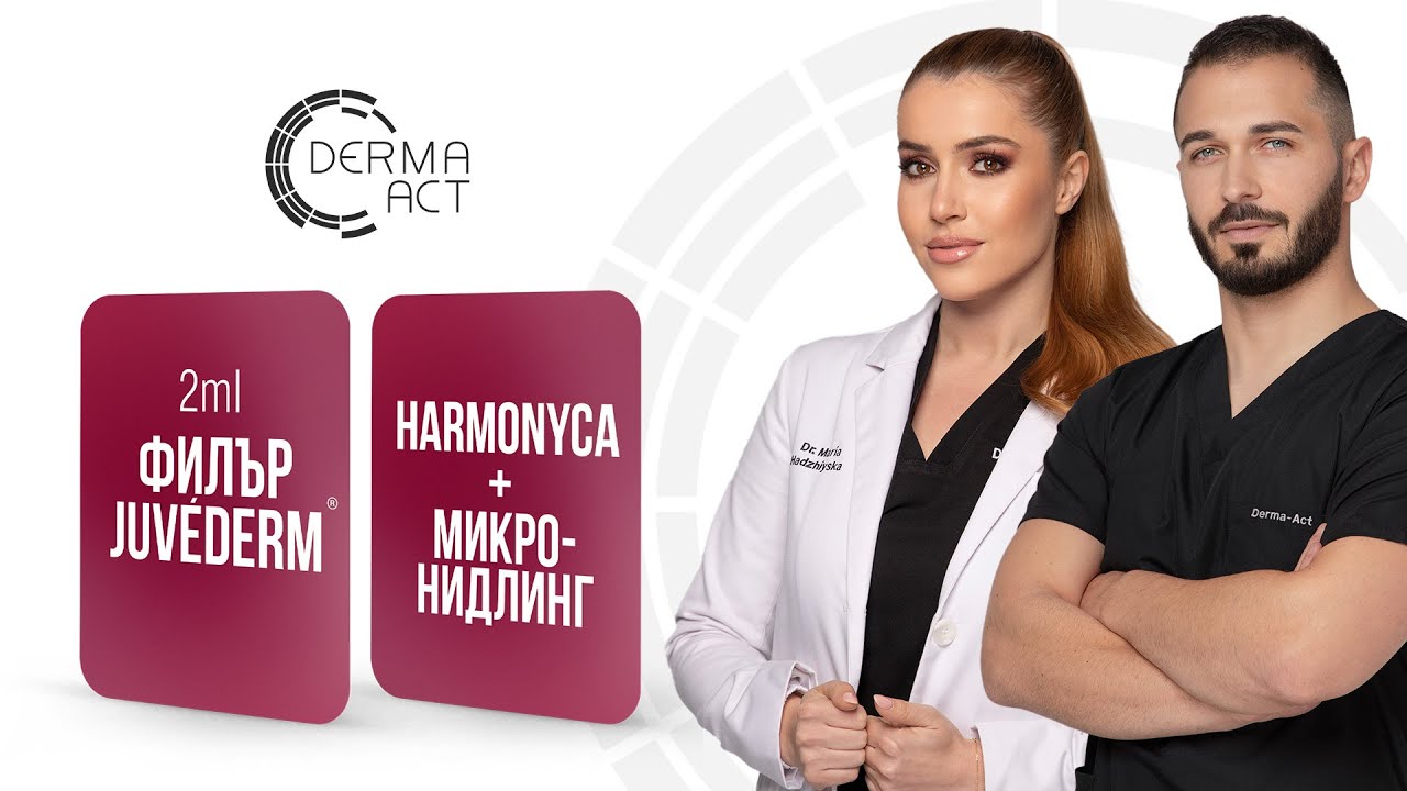д-р Хаджийска и д-р Георгиевски за новите пакети с инжекционни процедури | Derma-Act