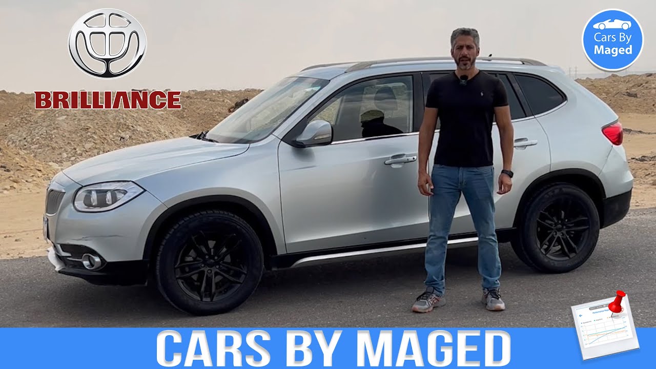 المنسية | عرض كامل | Brilliance V5 بريليانس