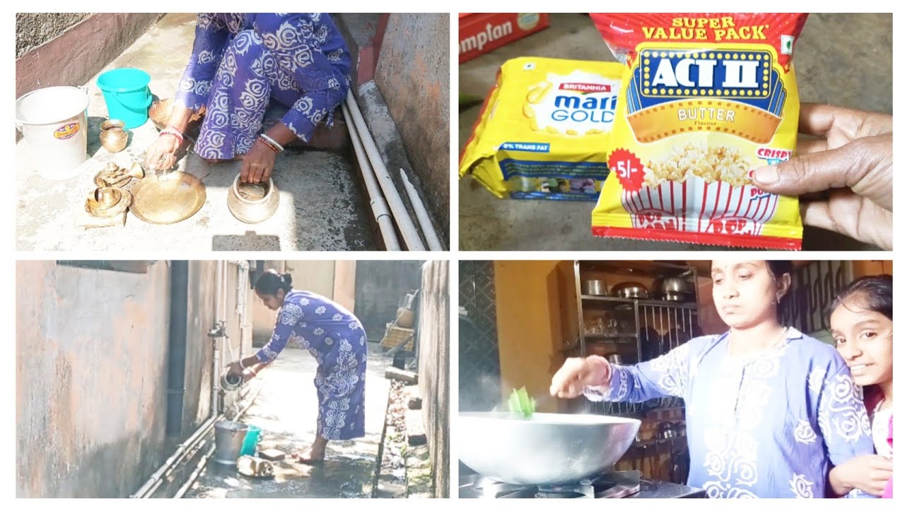 সন্তানের চিন্তায় মায়ের চোখে ঘুম আসেনা।।কম সময়ের মধ্যে কাজ গুছিয়ে করে নিলাম✅vlog 