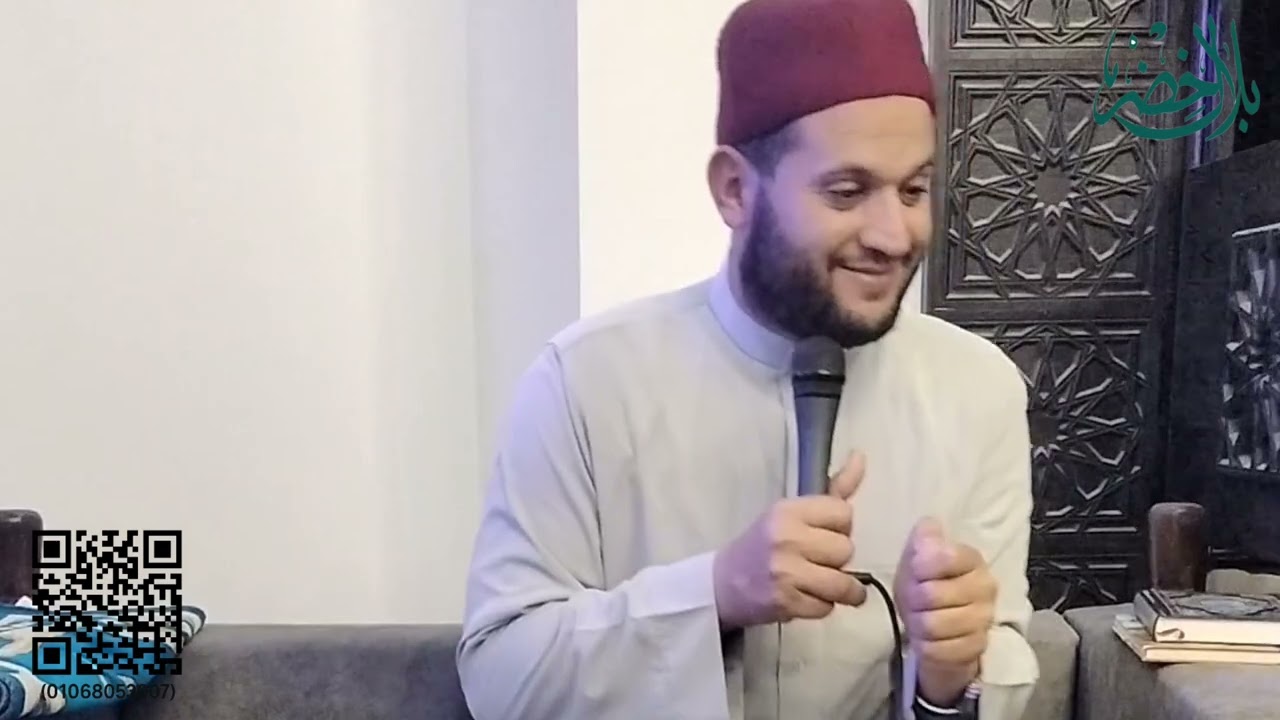 قصة الأعمى والأبرص والأقرع: كيف تحافظ على النعمة قبل أن تزول؟ الشيخ د. #بلال_خضر