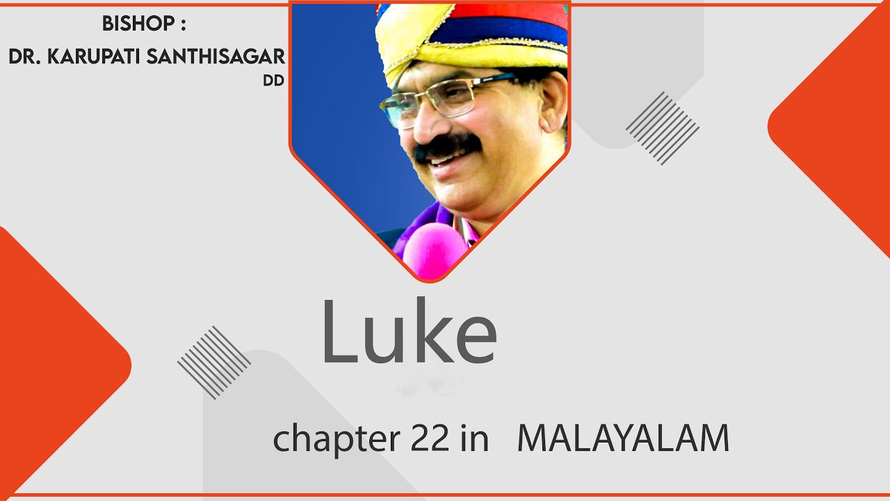 Luke Chapter 22//HolyBible  video commentary Dr.K.Santhi Sagar in Malayalam