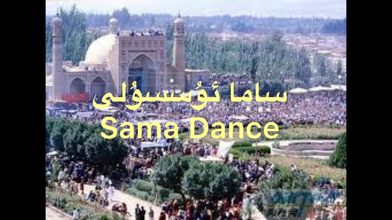 6- Ders Sama Ussuli,  Sama Dance, Uyghur Dance Lesson 6.