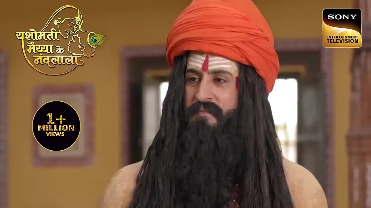 भगवान Shiv इस रूप में कैसे मिले अपने सखा से? | Yashomati Maiya Ke Nandlala