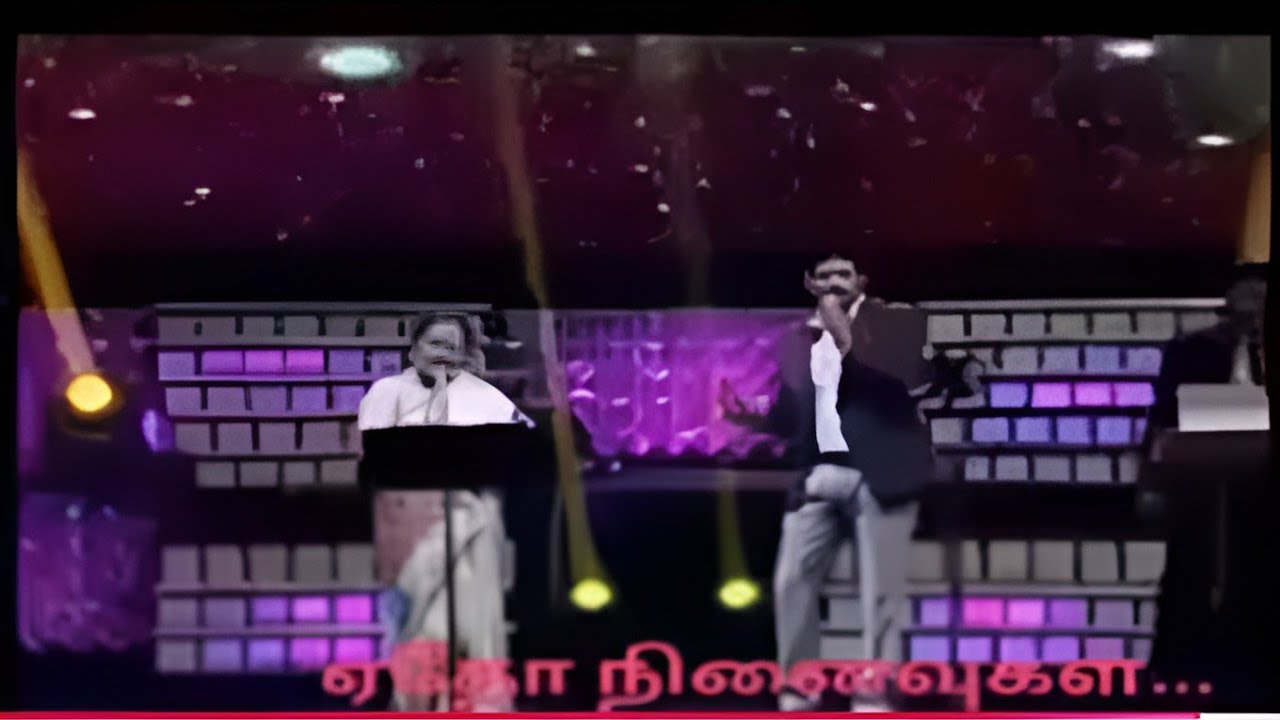 ஏதோ நினைவுகள்... SP சைலஜா & விஜய் யேசுதாஸ்  !