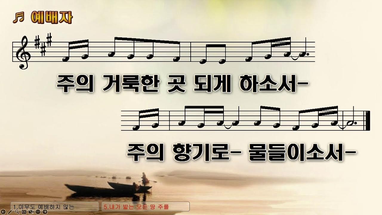 내 방송