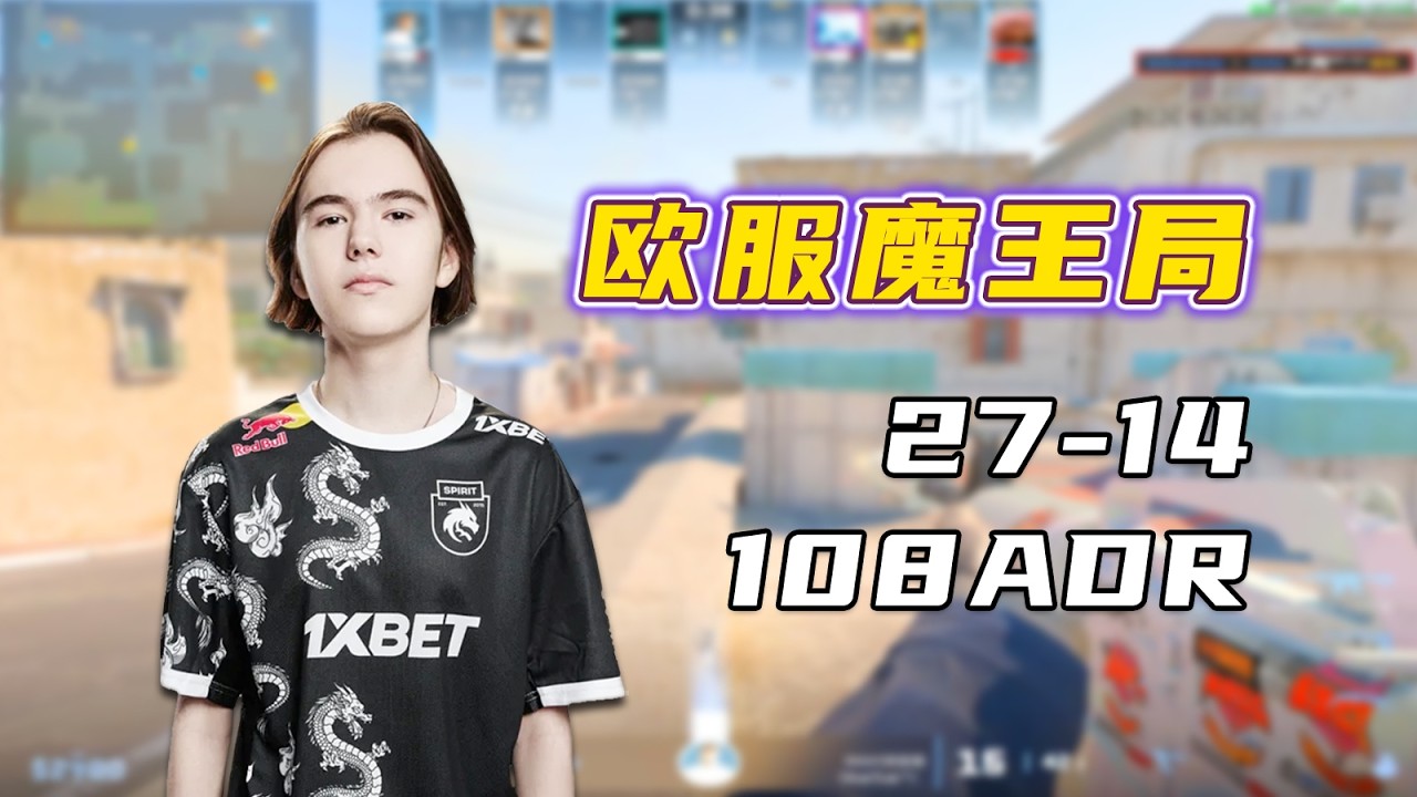 donk最近状态不对？魔王局携手马圣双排！燃尽下播