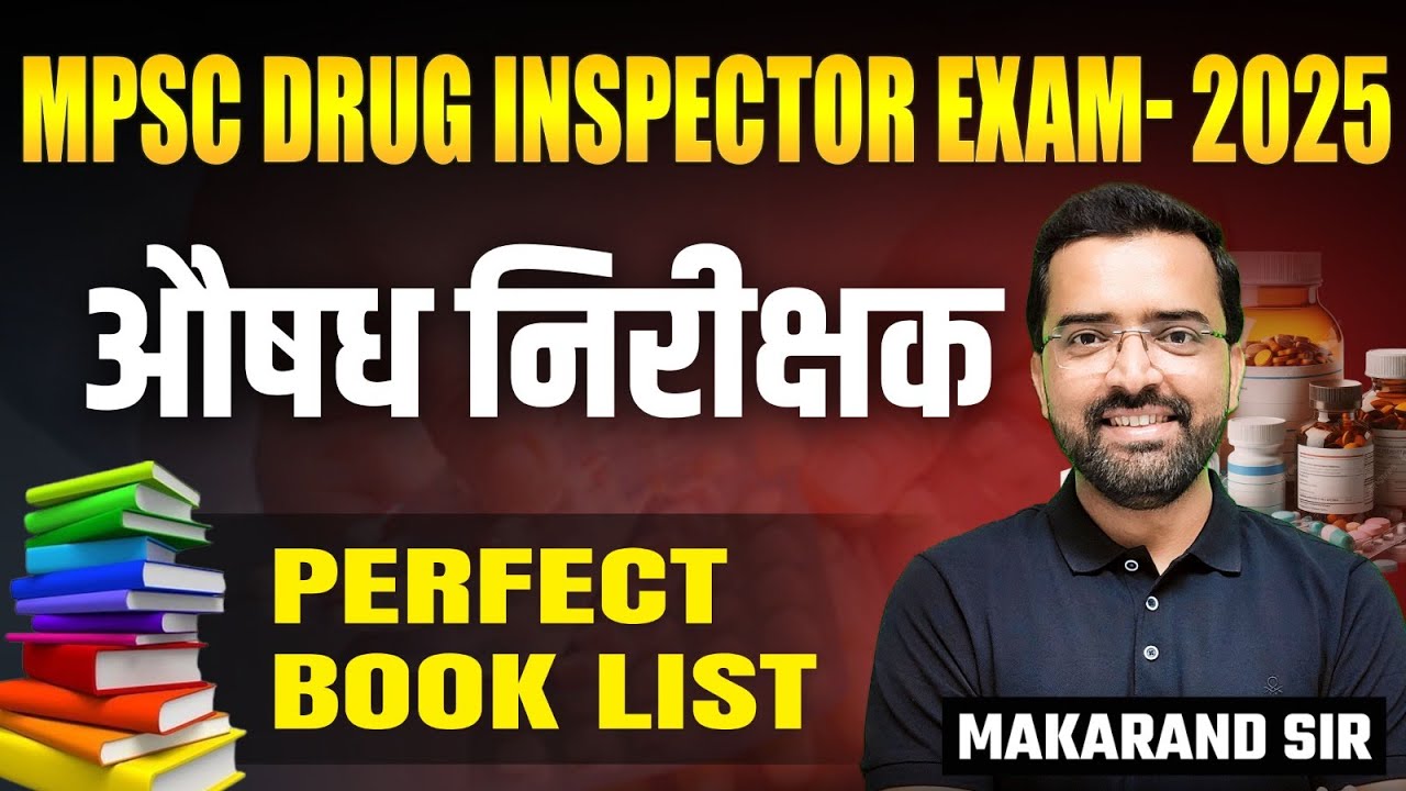 Drug Inspector 2025 Booklist | Best Books For Drug Inspector 2025 | Drug Inspector 2025 Syllabus