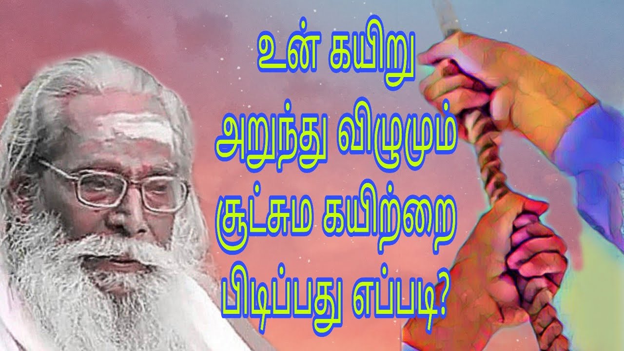 நேர்மையை உதாசீனப்படுத்தியவனின் வாழ்வு இப்படித்தான் இருக்கும்??
