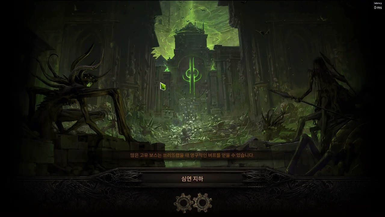 POE2] 바알의 운명] COC(혜성) 블메 빌드 돌의 성채 맵핑