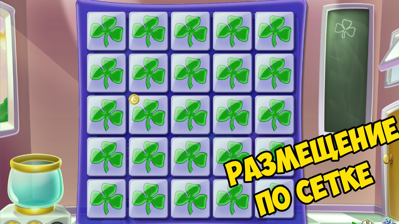 UNITY 5 ДЛЯ НАЧИНАЮЩИХ | GRID LAYOUT GROUP. РАЗМЕЩЕНИЕ ПО СЕТКЕ