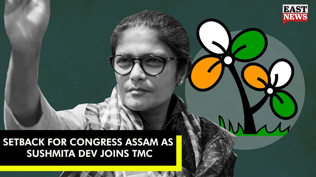 Setback For Congress Assam As Sushmita Dev Joins TMC | East News