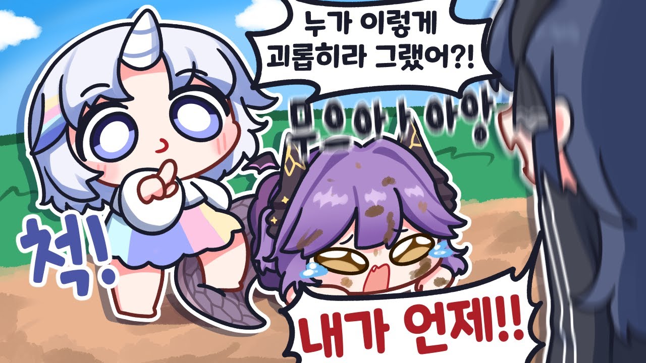 내 장난감 후야